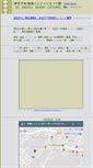 Mobile Screenshot of matsurino.com